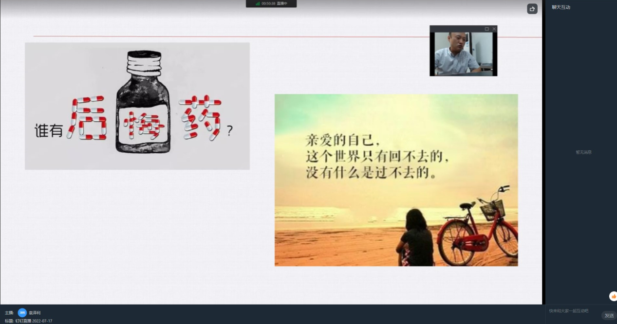 说明: C:\Users\Zhang\Desktop\必赢开展线上考研直播培训\3.png